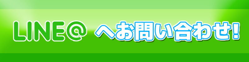 クールサービスへアクセス！