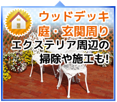 オフィス飲食店、スケルトン解体工事、不用製品の回収も！